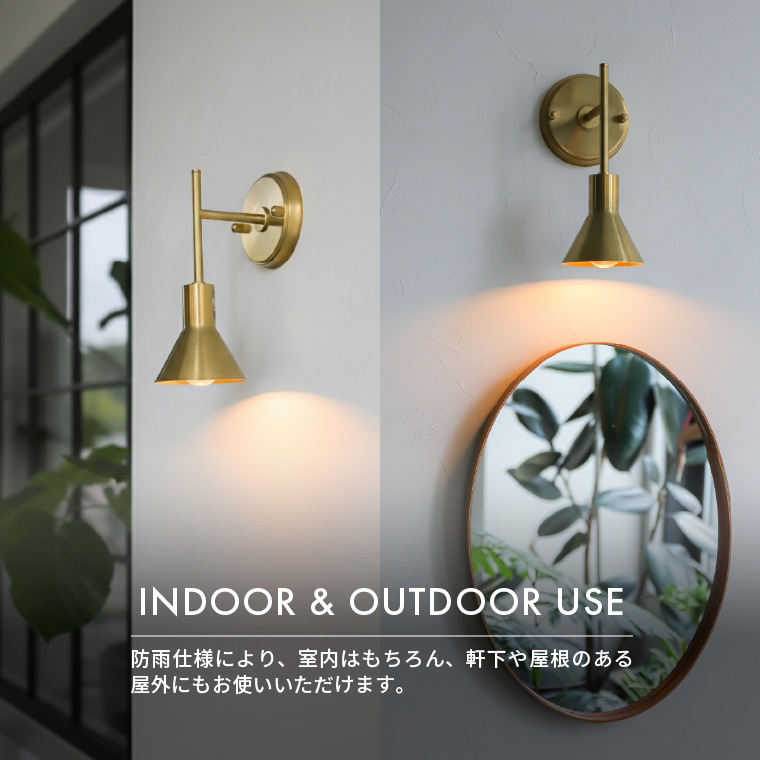 ポルカ E17 ベルシェード エクステリアライト ショート | 照明器具