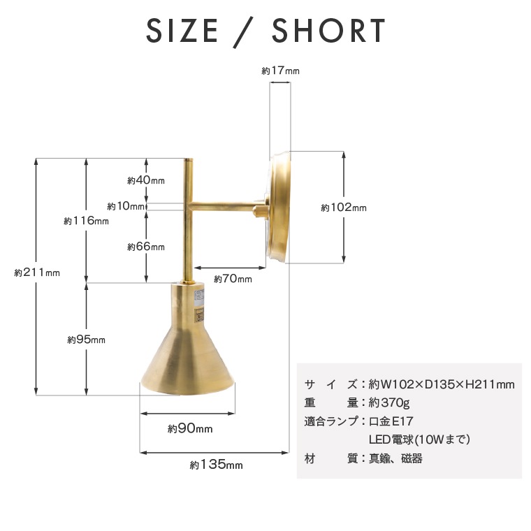 【予約】ポルカ E17 ベルシェード エクステリアライト ショート 