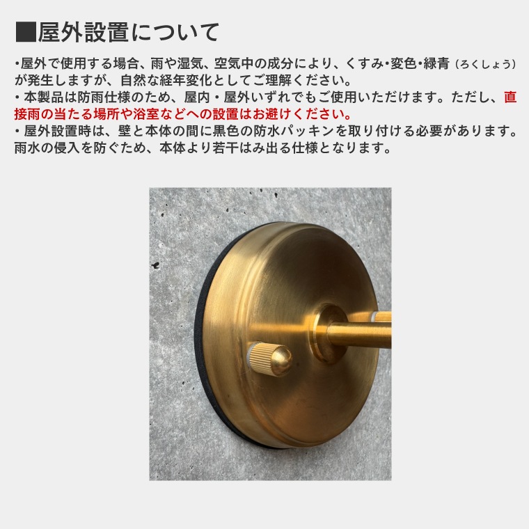 ポルカ E17 ベルシェード エクステリアライト スワンアーム