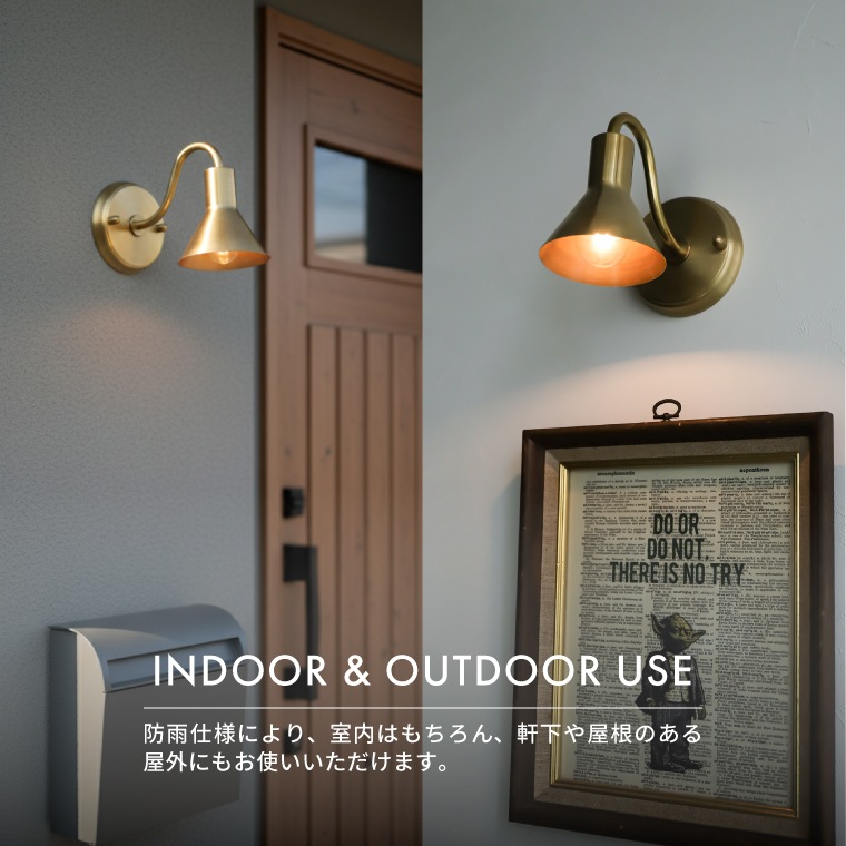 ポルカ E17 ベルシェード エクステリアライト スワンアーム