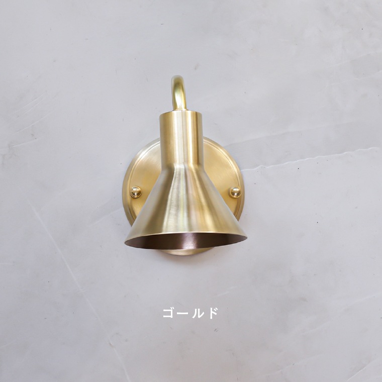 ポルカ E17 ベルシェード エクステリアライト スワンアーム