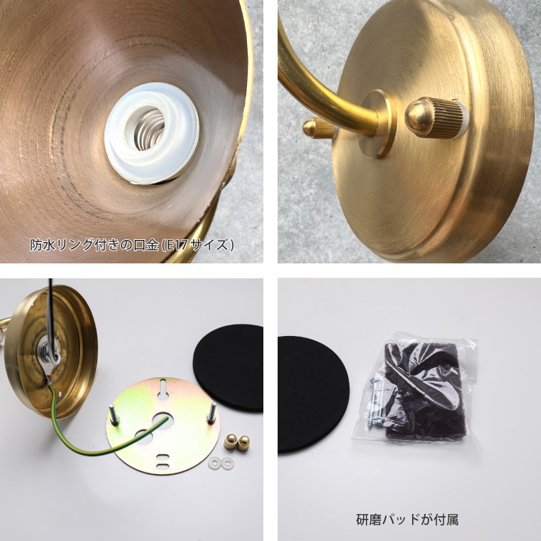 ポルカ E17 ベルシェード エクステリアライト スワンアーム