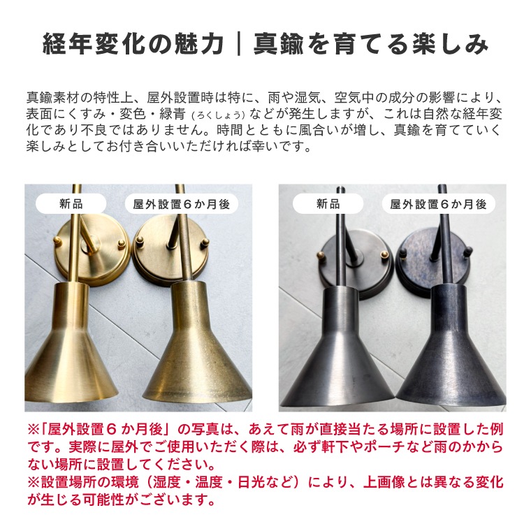 ポルカ E17 ベルシェード エクステリアライト スワンアーム