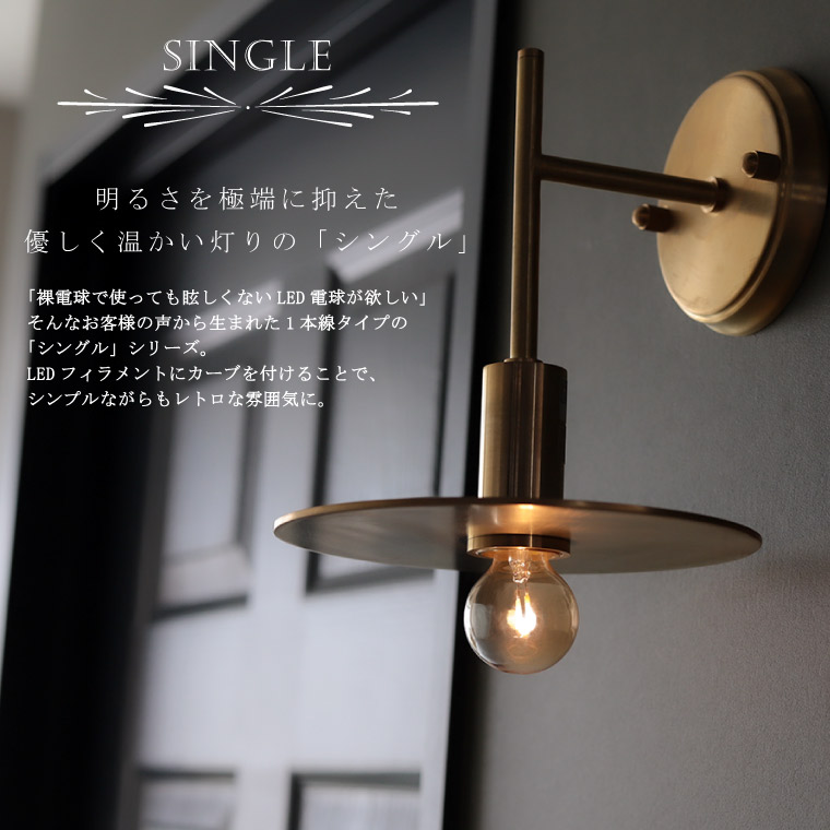【2700K】エジソンバルブLED E17シングルミニGLOBEゴールド(調光器対応)/1本線