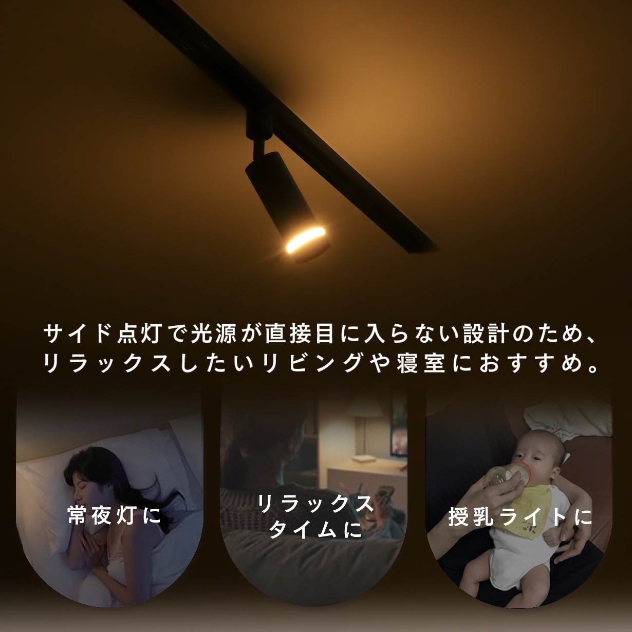 TREO】エジソンスマート トレオ ミニスポットライト ホワイト ダクト