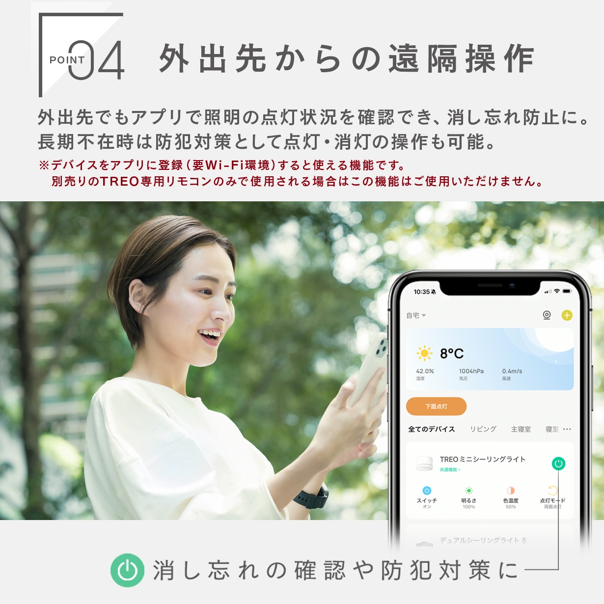TREO】エジソンスマート トレオ ミニスポットライト ブラック ダクト