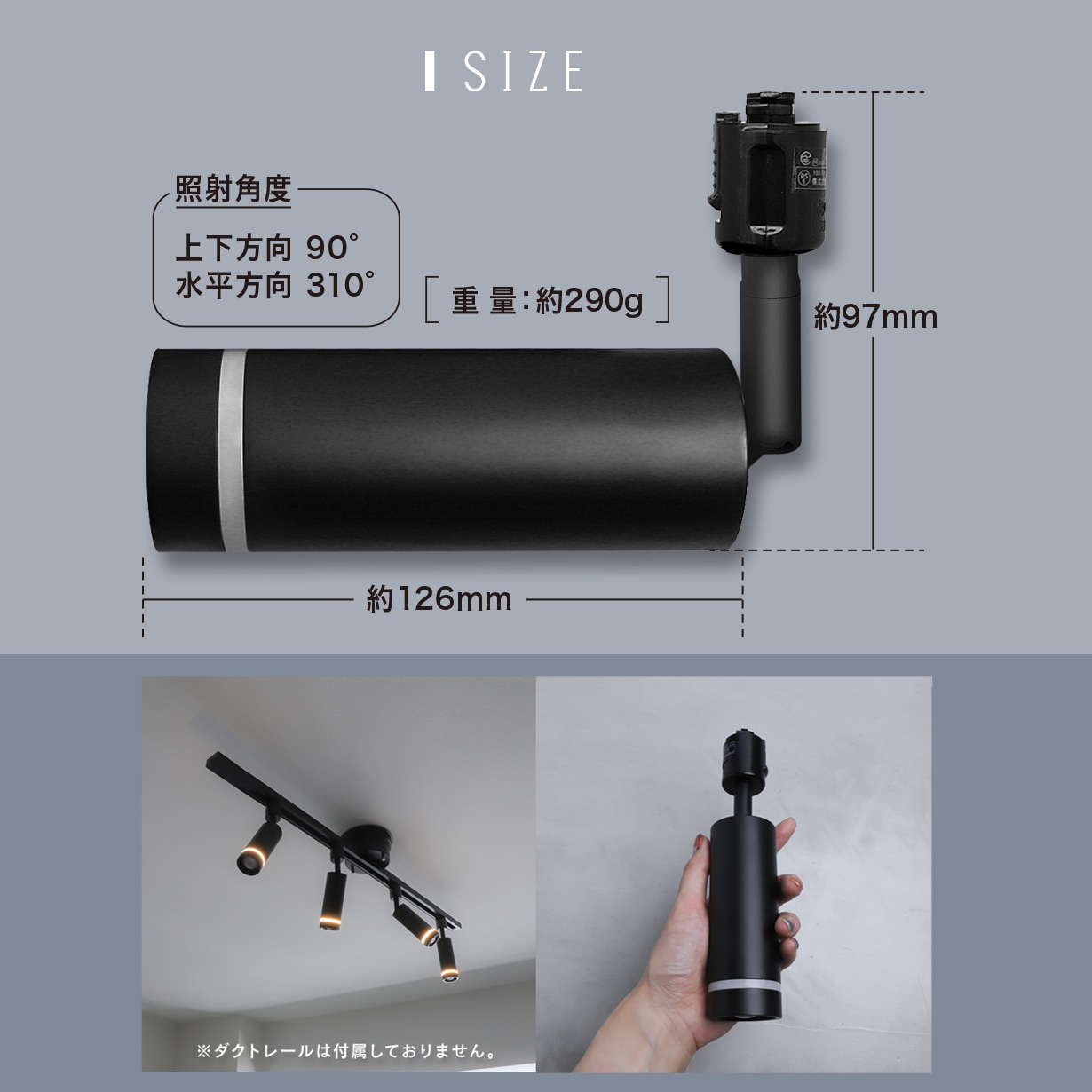 TREO】エジソンスマート トレオ ミニスポットライト ブラック ダクト