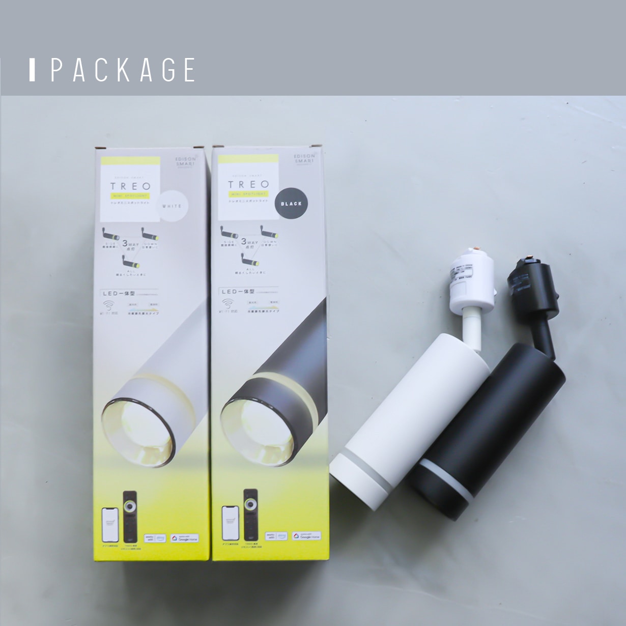 新発売記念20％OFF】【TREO】エジソンスマート トレオ ミニスポット