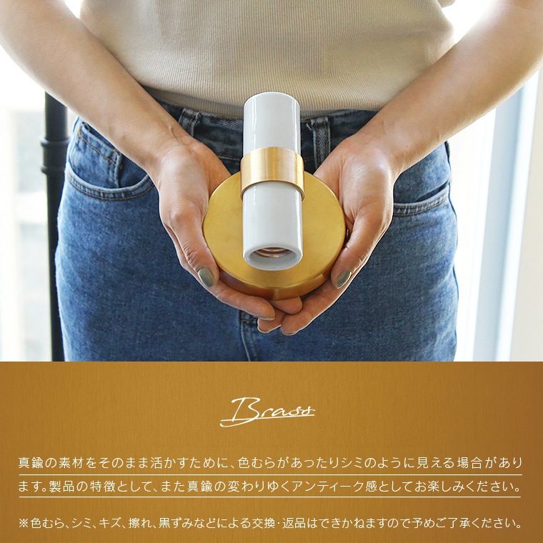 E26 デュアルブラケットライト