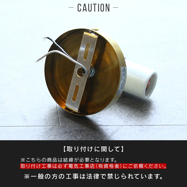 E26 デュアルブラケットライト