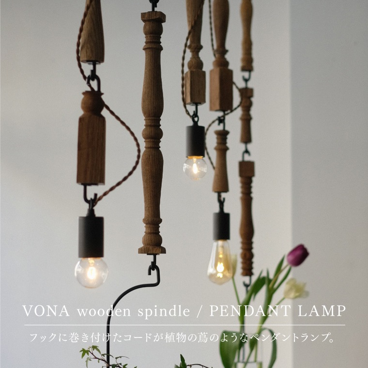 ☆VONA PENDANT LAMP single/ボナ ペンダントランプ シングル | 照明