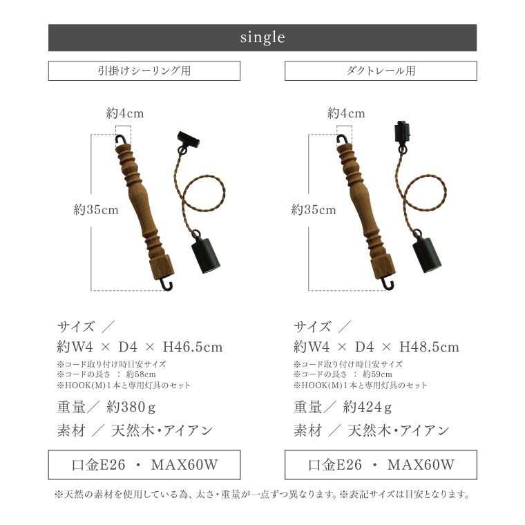 ★VONA PENDANT LAMP single/ボナ ペンダントランプ シングル