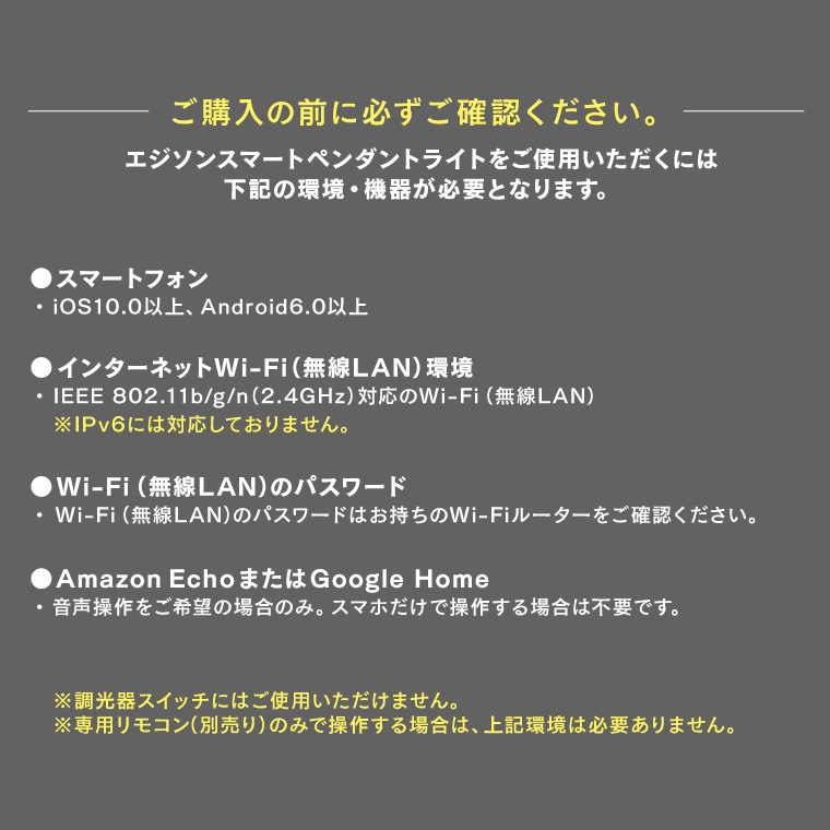 エジソンスマート ペンダントライト 引掛けシーリング用 ホワイト RST-PL02WH