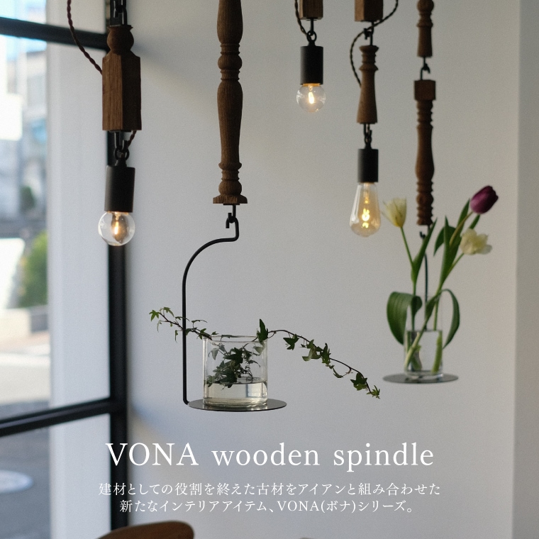 ★VONA PENDANT LAMP double/ボナ ペンダントランプ ダブル