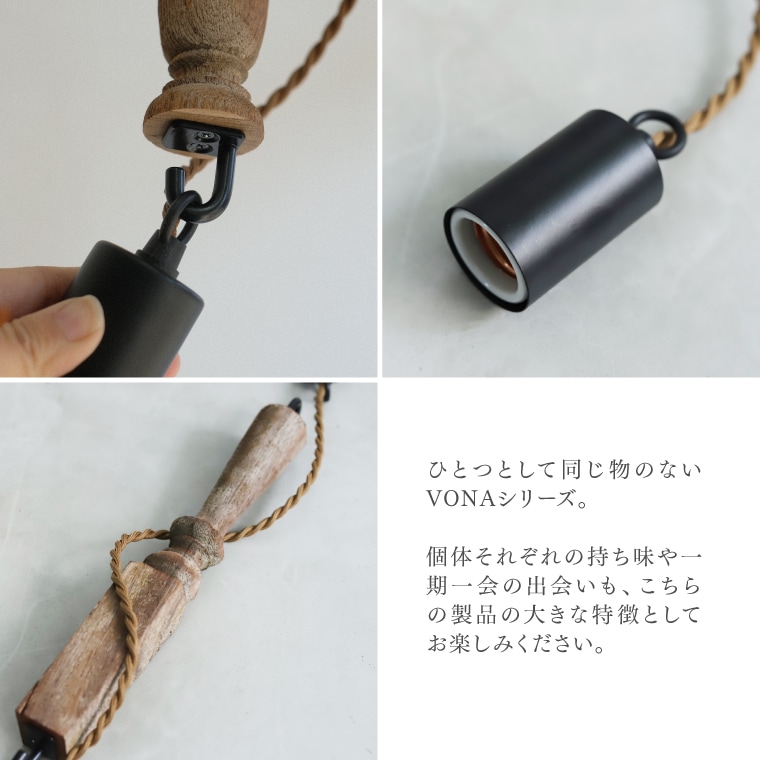☆VONA PENDANT LAMP double/ボナ ペンダントランプ ダブル | 照明器具
