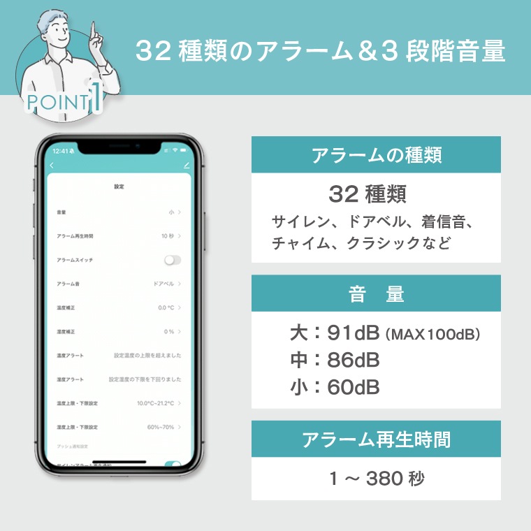 【決算前SALE★30％OFF】2607 エジソンスマート 温度湿度センサー付きサイレンアラーム ホワイト(Wi-Fi)