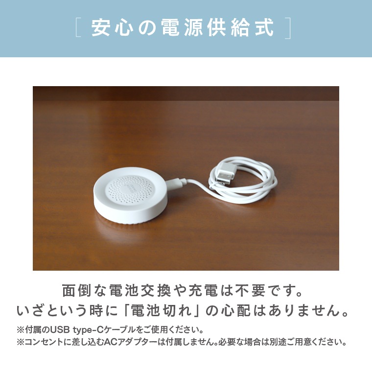 【決算前SALE★30％OFF】2607 エジソンスマート 温度湿度センサー付きサイレンアラーム ホワイト(Wi-Fi)