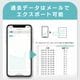 【決算前SALE★30％OFF】2607 エジソンスマート 温度湿度センサー付きサイレンアラーム ホワイト(Wi-Fi)