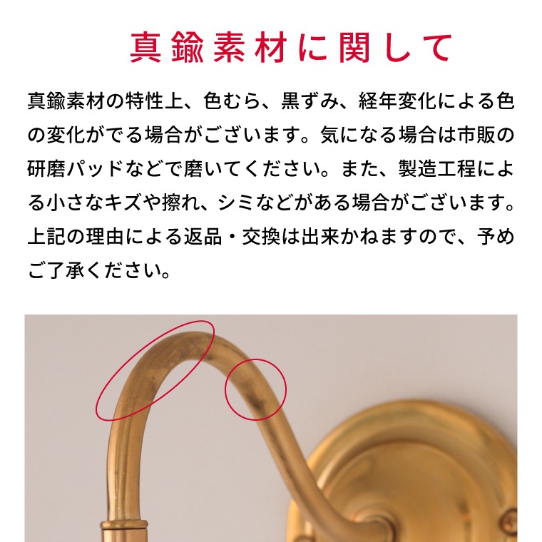 ★レトロエントランスライト