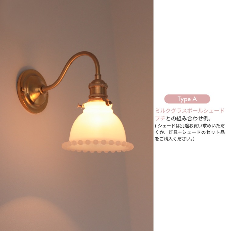 ★レトロエントランスライト