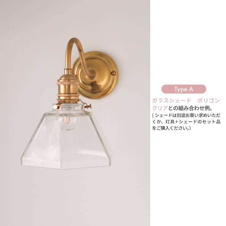 人気提案 ☆レトロエントランスライト | A]灯具 照明器具,ソケット,[TYPE シーリングライト・天井照明