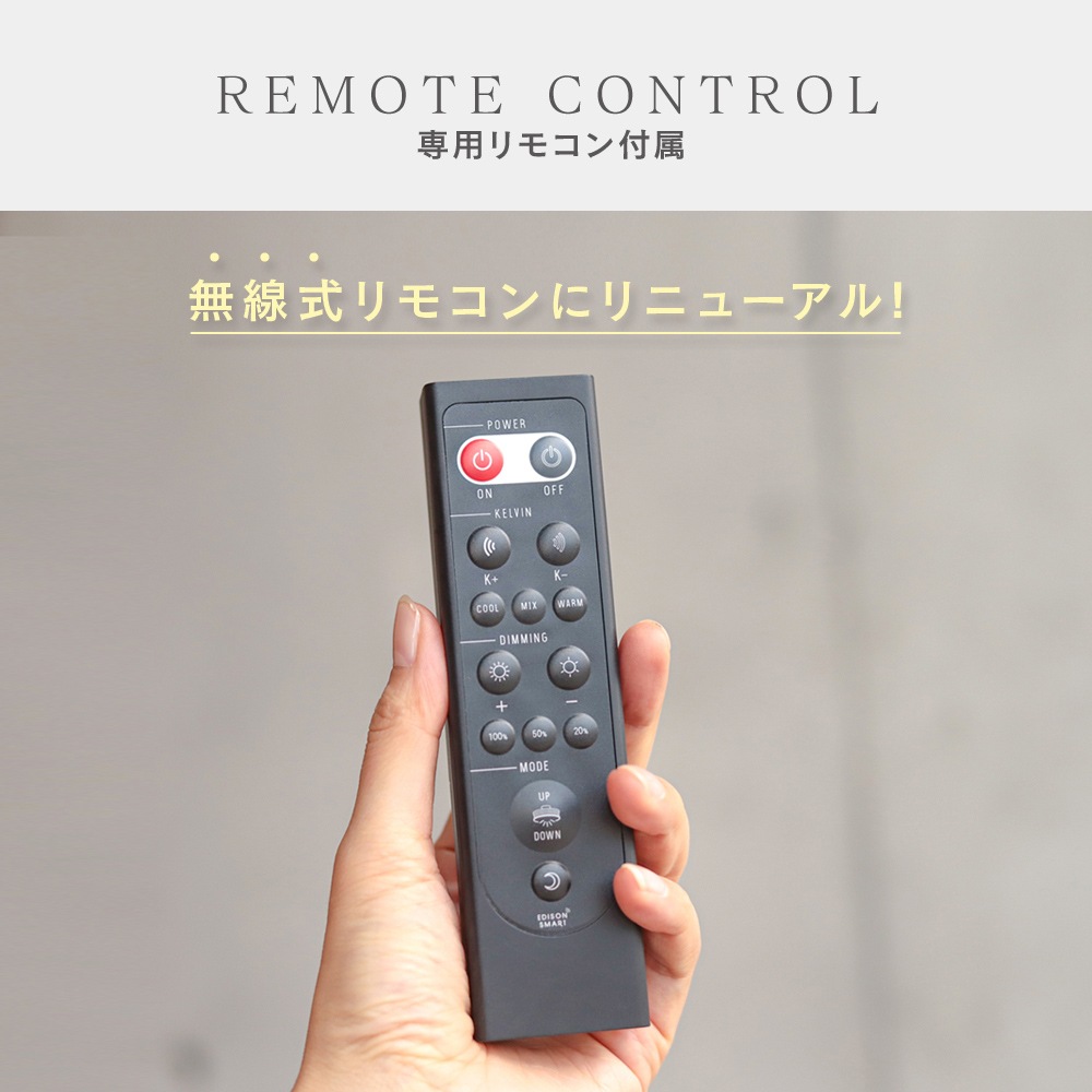 エジソンスマート デュアルシーリングライト ブラック DBC-RF50BKBK