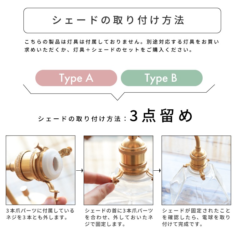 ★ガラスシェード ポリゴン