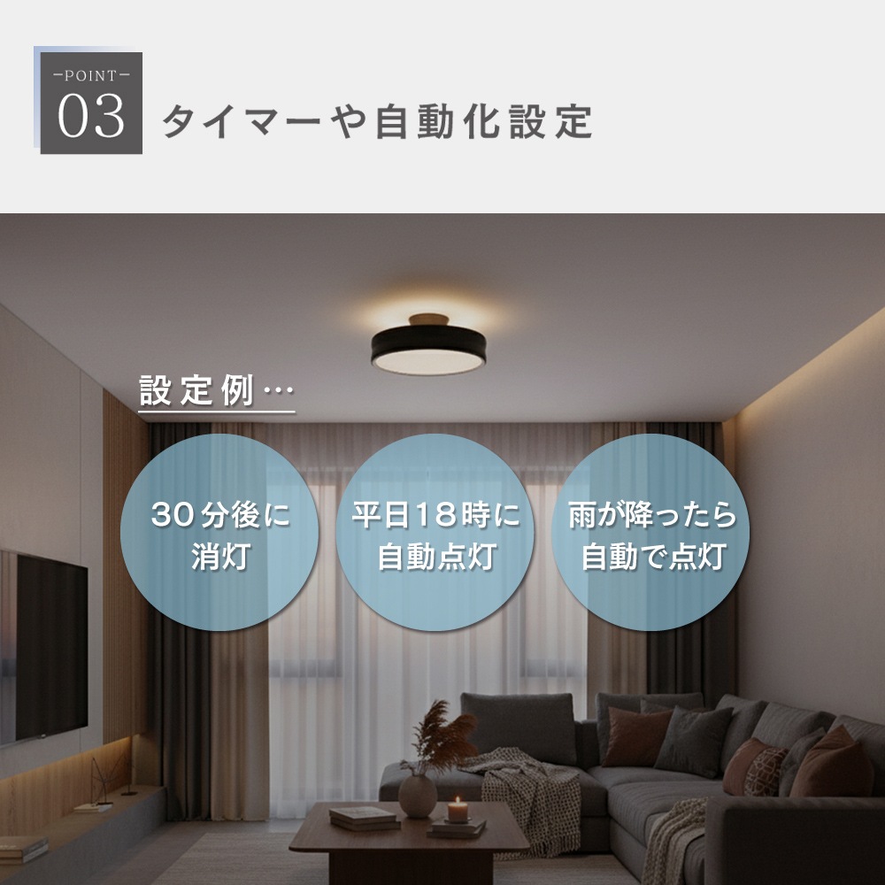 エジソンスマート デュアルシーリングライト ホワイト DBC-RF50WHWH