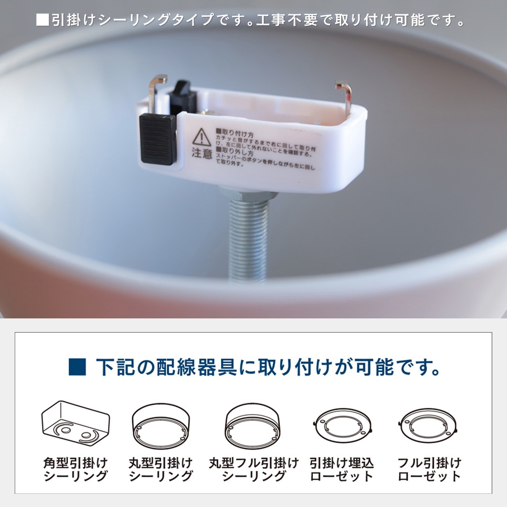エジソンスマート デュアルシーリングライト ホワイト DBC-RF50WHWH