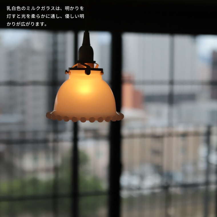 ☆ミルクグラスボールシェード プチ | 照明器具,シェード,[TYPE