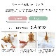 ★ミルクグラスボールシェード プチ