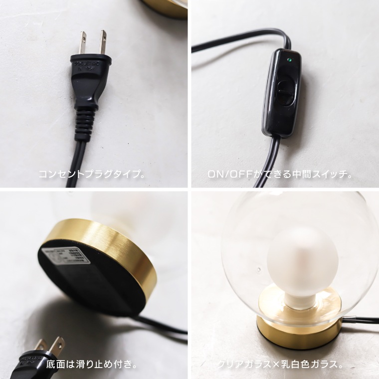 ★バルムドームランプ / Ballm dome lamp