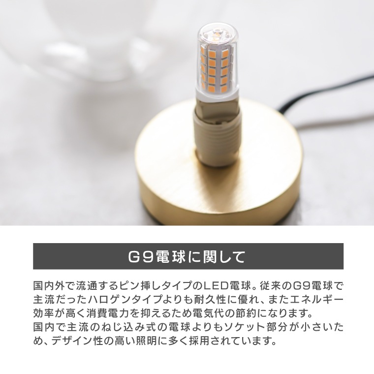 ★バルムドームランプ / Ballm dome lamp