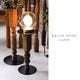 ★バルムドームランプ / Ballm dome lamp