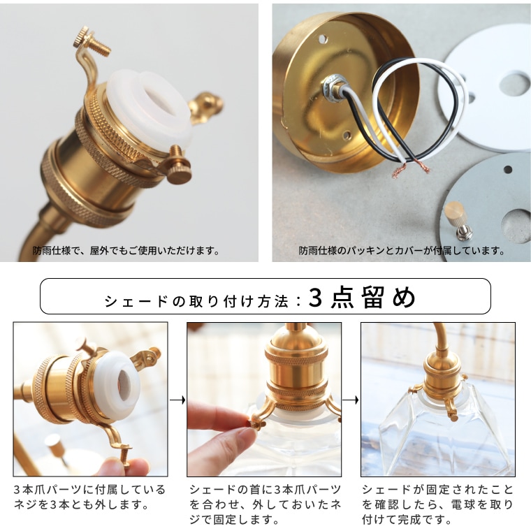 ☆シンプルエントランスライト＋ガラスシェード ポリゴン | 照明器具