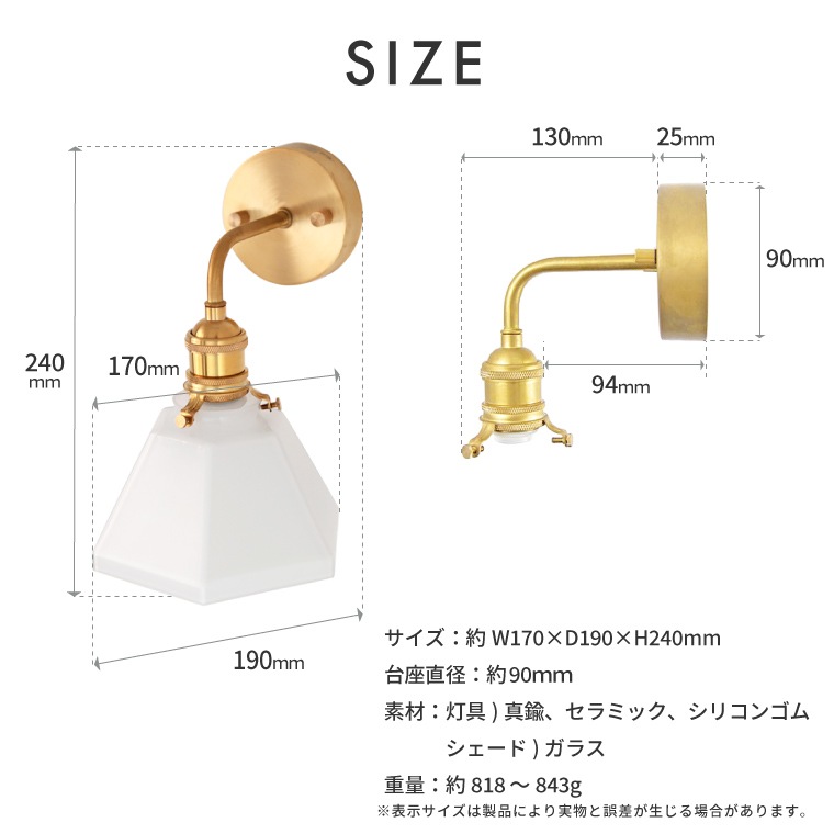 ★シンプルエントランスライト＋ガラスシェード ポリゴン