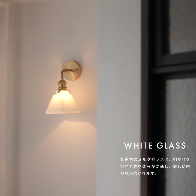 ☆シンプルエントランスライト＋ガラスシェード ポリゴン | 照明器具