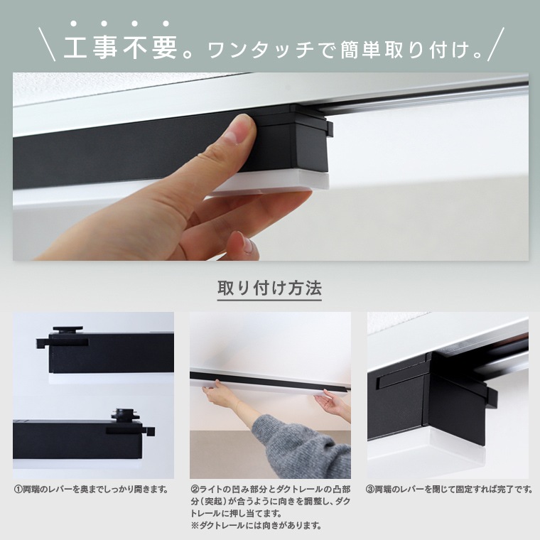 エジソンスマート ラインライト 300mm for ダクトレール ホワイト RST