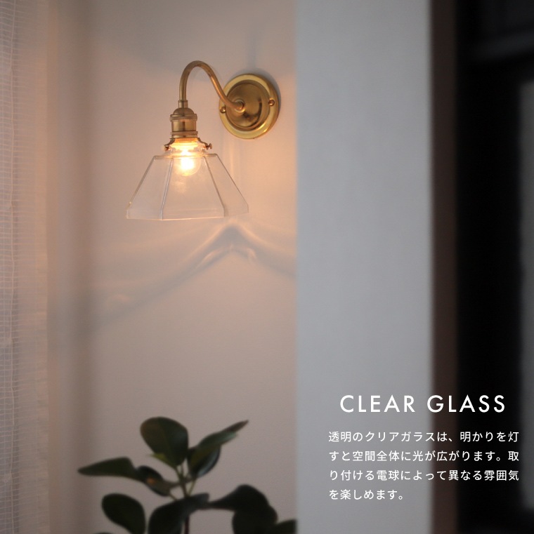 ガラスシリンジ　ランプ Amaretto アンバーガラス 4灯シーリングランプ照明のライティング