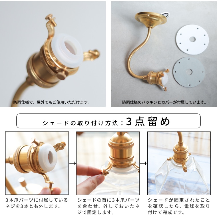 2灯富むガレ風を生かした、日本仕様の配線を施したガラス照明器具 2灯富むガレ風を生かした、日本仕様の配線を施したガラス