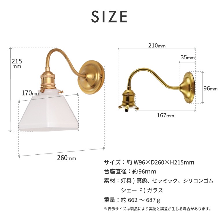 ★レトロエントランスライト＋ガラスシェード ポリゴン