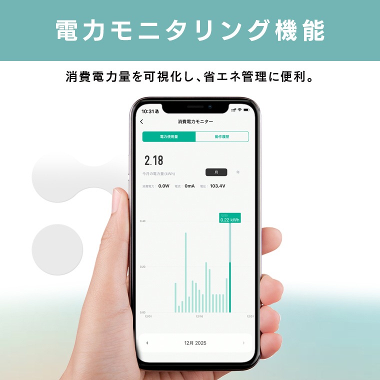 エジソンスマート スマートWi-Fiプラグ ブラック(Wi-Fi) DOP-F7S701BK