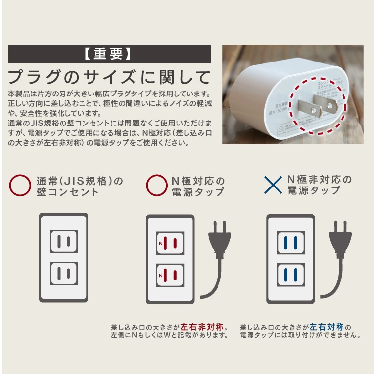エジソンスマート スマートWi-Fiプラグ ブラック(Wi-Fi) DOP-F7S701BK