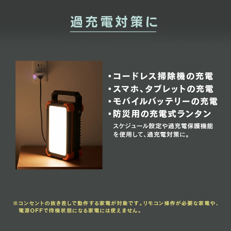 エジソンスマート スマートWi-Fiプラグ ブラック(Wi-Fi) DOP-F7S701BK