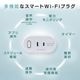 エジソンスマート スマートWi-Fiプラグ ブラック(Wi-Fi) DOP-F7S701BK