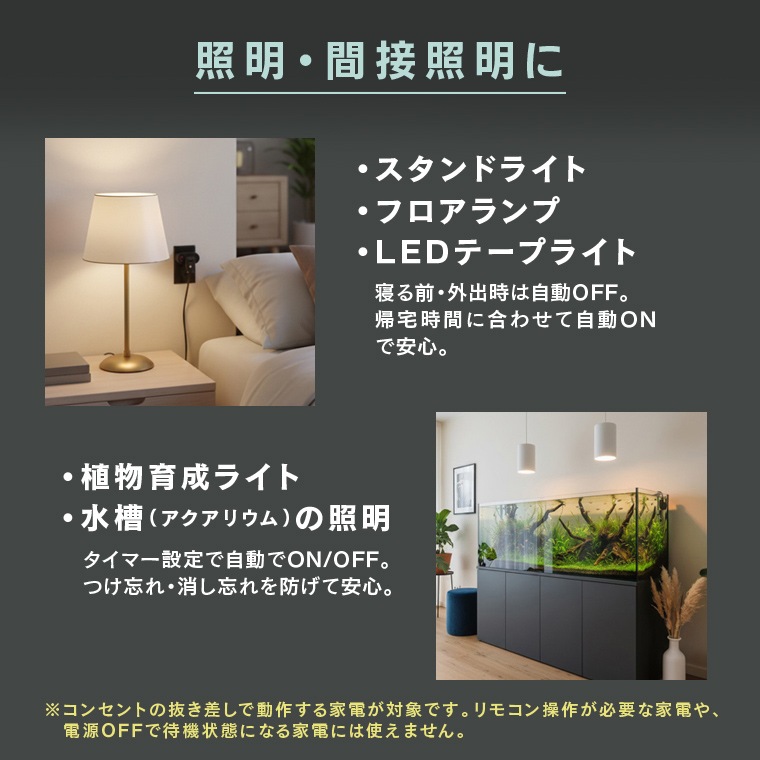 エジソンスマート スマートWi-Fiプラグ ホワイト(Wi-Fi) DOP-F7S701WH