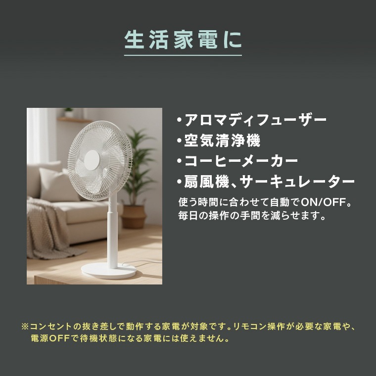 エジソンスマート スマートWi-Fiプラグ ホワイト(Wi-Fi) DOP-F7S701WH