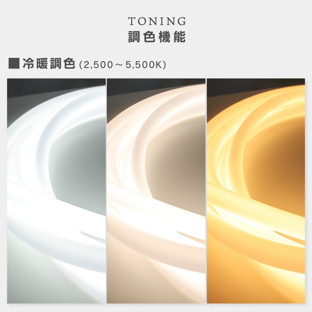 LEUCIS(ルーシス) LED 360°シリコンチューブライト 7m