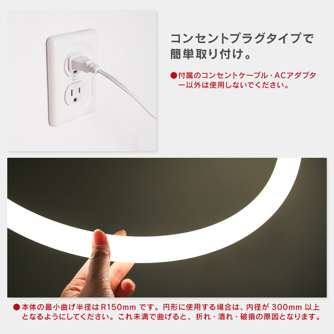 LEUCIS(ルーシス) LED 360°シリコンチューブライト 7m