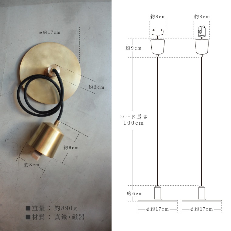 ポルカ E17ブラスフラットシェードペンダント | 照明器具,PORKA